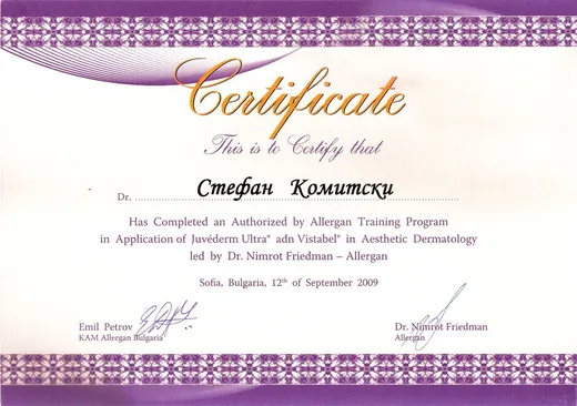 Сертификат 11 — д-р Стефан Комитски