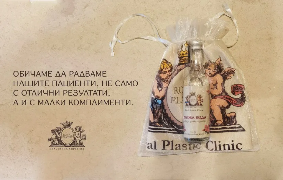 Обичаме да радваме нашите пациенти, не само с отлични резултати, а и с малки комплименти