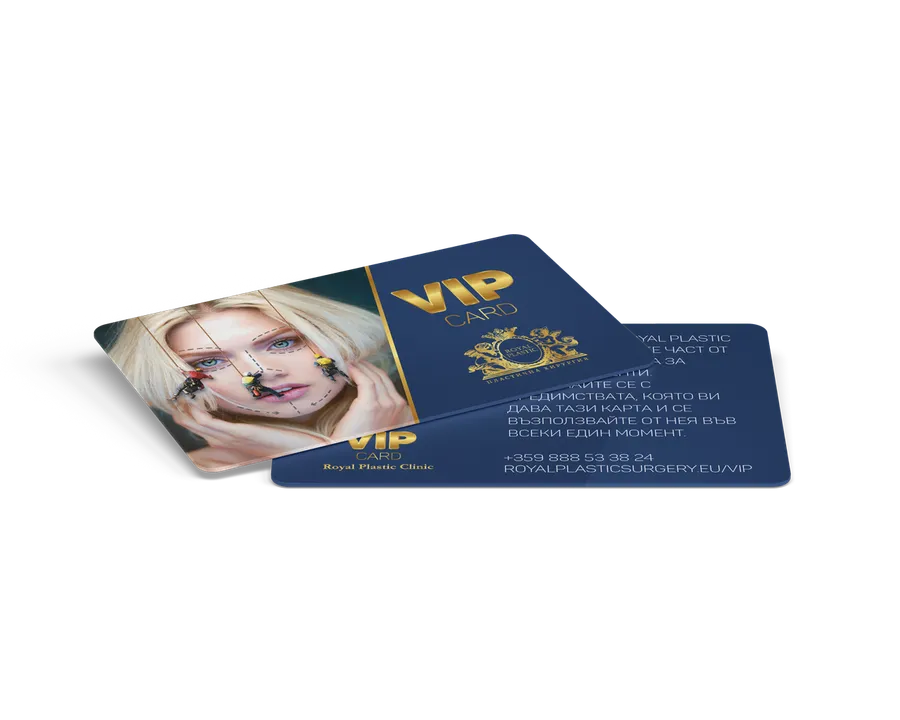 VIP карта на Royal Plastic Clinic — обратна страна
