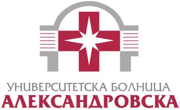 Университетска многопрофилна болница за активно лечение „Александровска“